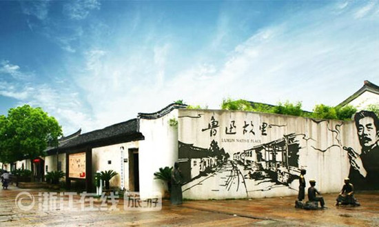 國家首批浙江首家：紹興市三味書屋魯迅故里當(dāng)選中國研學(xué)旅游目的地